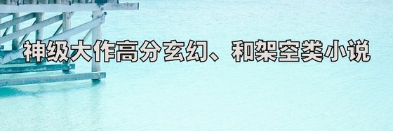 八卦星人！女主明星娛樂文