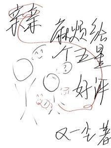 親親,麻煩給個五星好評