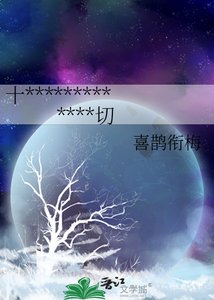 十年真心餵狗,怨靈歸來清算一切