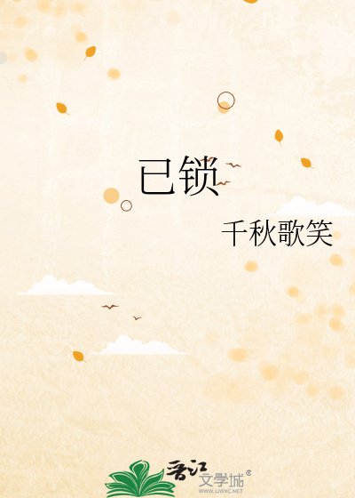今天女主的存活機率增加了嗎？